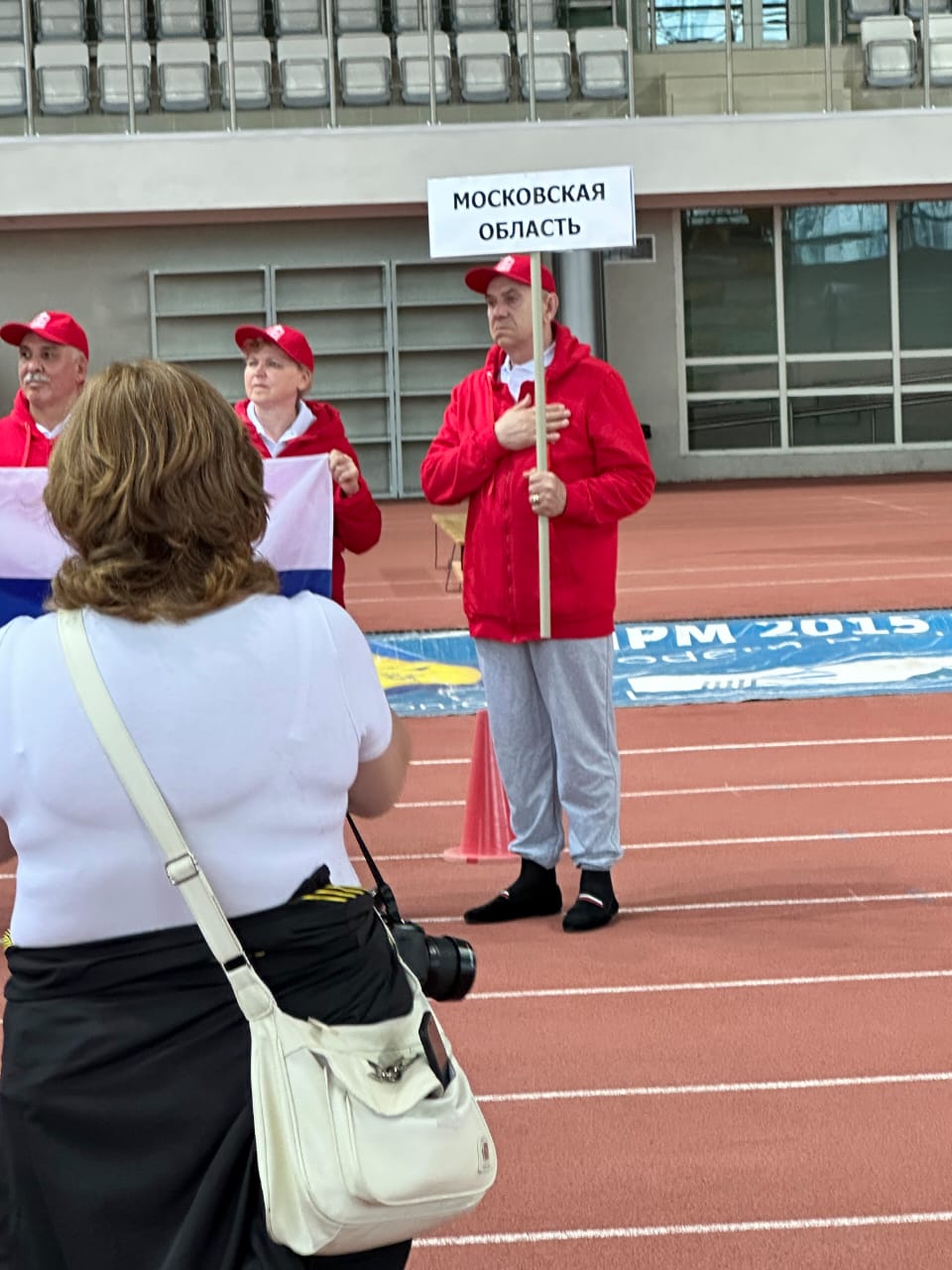 Александр Демакин у таблички Московской области, 2015 год